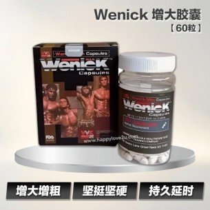 Wenick 增大胶囊 【60粒】